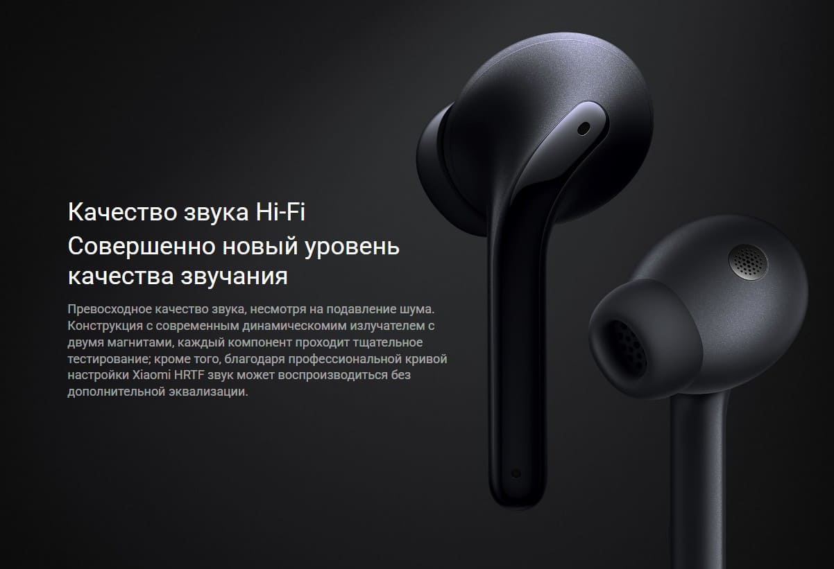 Xiaomi Buds 3 (M2111E1)